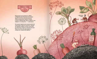 Мышка Чарли наводит порядок 5