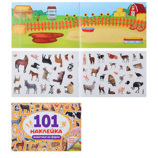 101 наклейка: Животные на ферме 2
