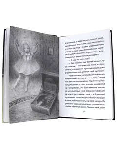 Блокадный танец Ленинграда 3