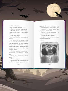 Тайна старого каштана: Мистический детский детектив 6