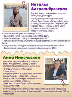 Тайна старого каштана: Мистический детский детектив 7