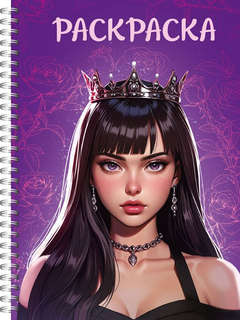 Раскраска антистресс 'Девушки. Девушка в короне' А5