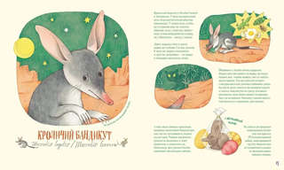 Невероятные носы 3