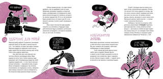 Металлы: физика, химия, история 2