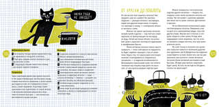 Металлы: физика, химия, история 4