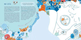 Клетки: из чего сделано всё живое 2