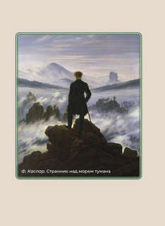 Пастернак: Избранная лирика с иллюстрациями 5