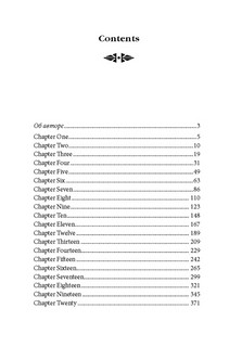 Ребекка / Rebecca: Чтение в оригинале на английском языке 5