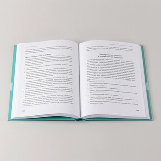 Не корми свою тревогу: Как питание влияет на наше настроенике 4