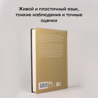 Забытая Тэффи: О «Титанике», кометах, гадалках, весне и конце света 4