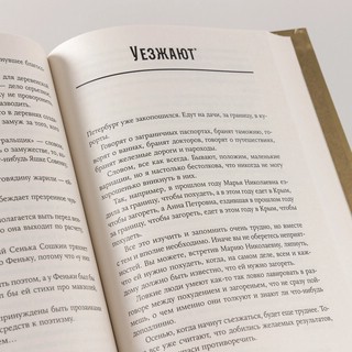 Забытая Тэффи: О «Титанике», кометах, гадалках, весне и конце света 6