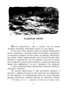 Девочка-жизнь: рассказы 3