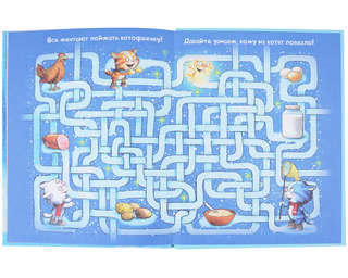 На что ловятся котофеечки 7