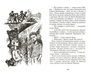 Гваделорка. Школьная библиотека 2