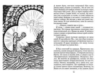 Кораблики, или 'Помоги мне в пути...'. Школьная библиотека 2