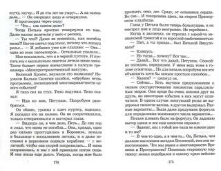 Кораблики, или 'Помоги мне в пути...'. Школьная библиотека 3