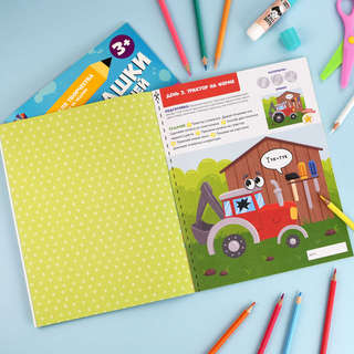 Развивашки для малышей, 2+ 4