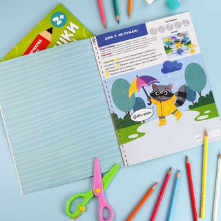 Развивашки для малышей, 3+ 3