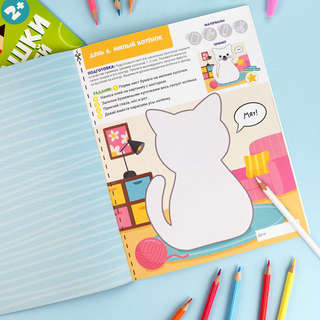 Развивашки для малышей, 3+ 6