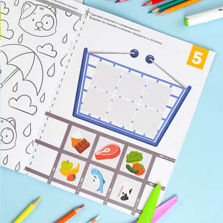 Вырезалки для малышей: Линии и контуры, 3-4 года 5