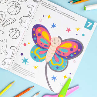 Вырезалки для малышей: Линии и контуры, 3-4 года 6