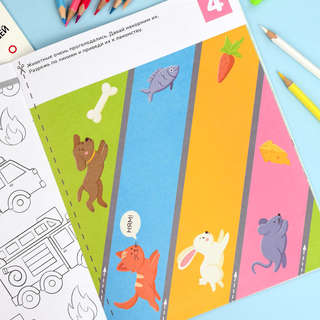 Вырезалки для малышей: Прямые линии, 2-3 года 6