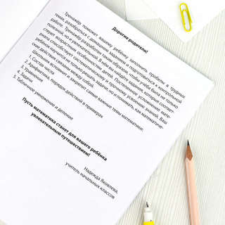 Книжка с заданиями для детей, 1-2 классы 2