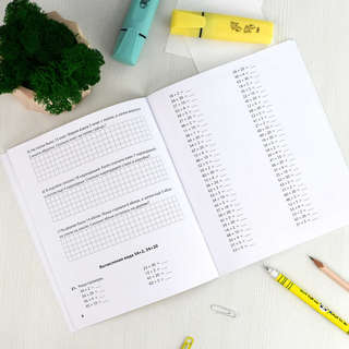 Книжка с заданиями для детей, 1-2 классы 4