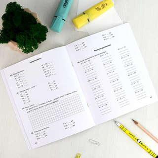 Книжка с заданиями для детей, 1-2 классы 5