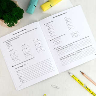 Книжка с заданиями для детей, 1-2 классы 6