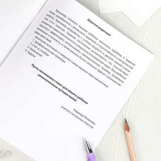 Книжка с заданиями для детей, 3-4 классы 2