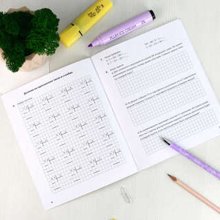 Книжка с заданиями для детей, 3-4 классы 4