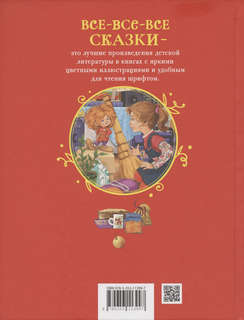 Домовенок Кузька 2