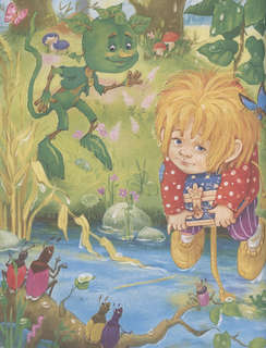 Домовенок Кузька 5