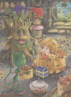 Домовенок Кузька 6