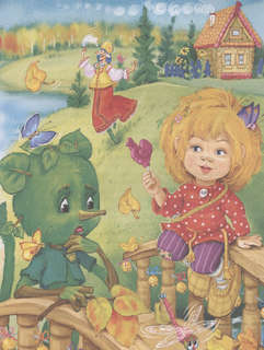 Домовенок Кузька 7