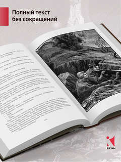 В окопах Сталинграда, Вот как это было 3