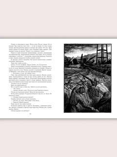 В окопах Сталинграда, Вот как это было 8