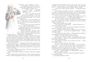 Динка прощается с детством 5