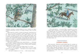 Динка прощается с детством 7