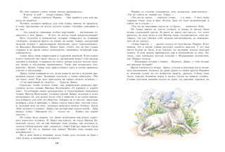 Динка прощается с детством 8