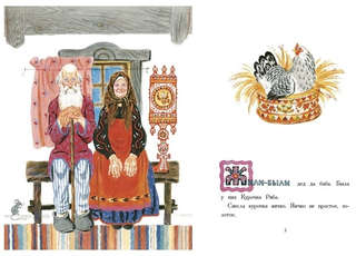 Булатов М. А, Толстой А. Н. Русские народные сказки 3