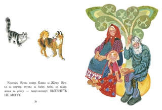 Булатов М. А, Толстой А. Н. Русские народные сказки 4