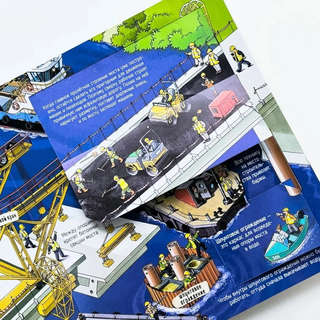 Секреты строительства: Книжка с окошками 2