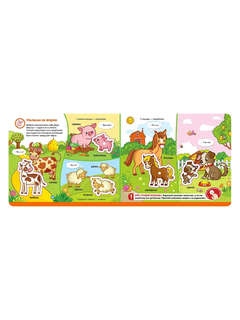 Активити Липучки: Кто моя мама? 3