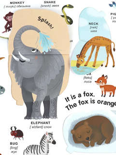 Английские слова: Мой первый словарь, книжка с окошками 10