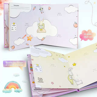 Мой малыш: первый фотоальбом для девочки, Malamalama 4