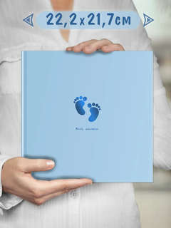 Мой малыш: первый фотоальбом для мальчика, Malamalama 8