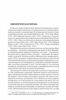 «Византийская симфония», или К вопросу о гонениях на церковь 3
