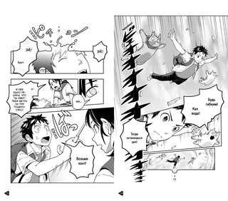 Прощание с котом 3